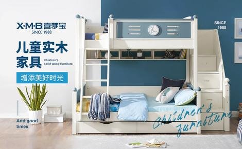 Top 10 Brands of Kids Beds in China