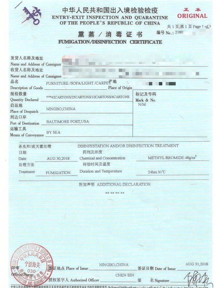 Fumigation certificate